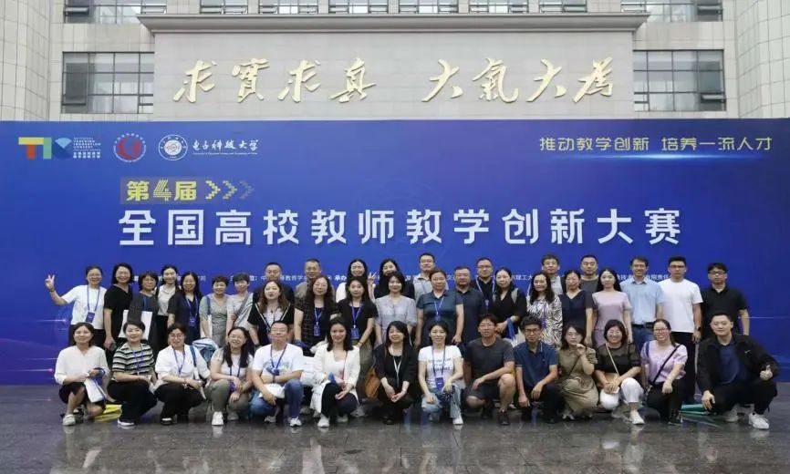 公司教师蔺晓博团队荣获教师教学创新大赛国家级三等奖